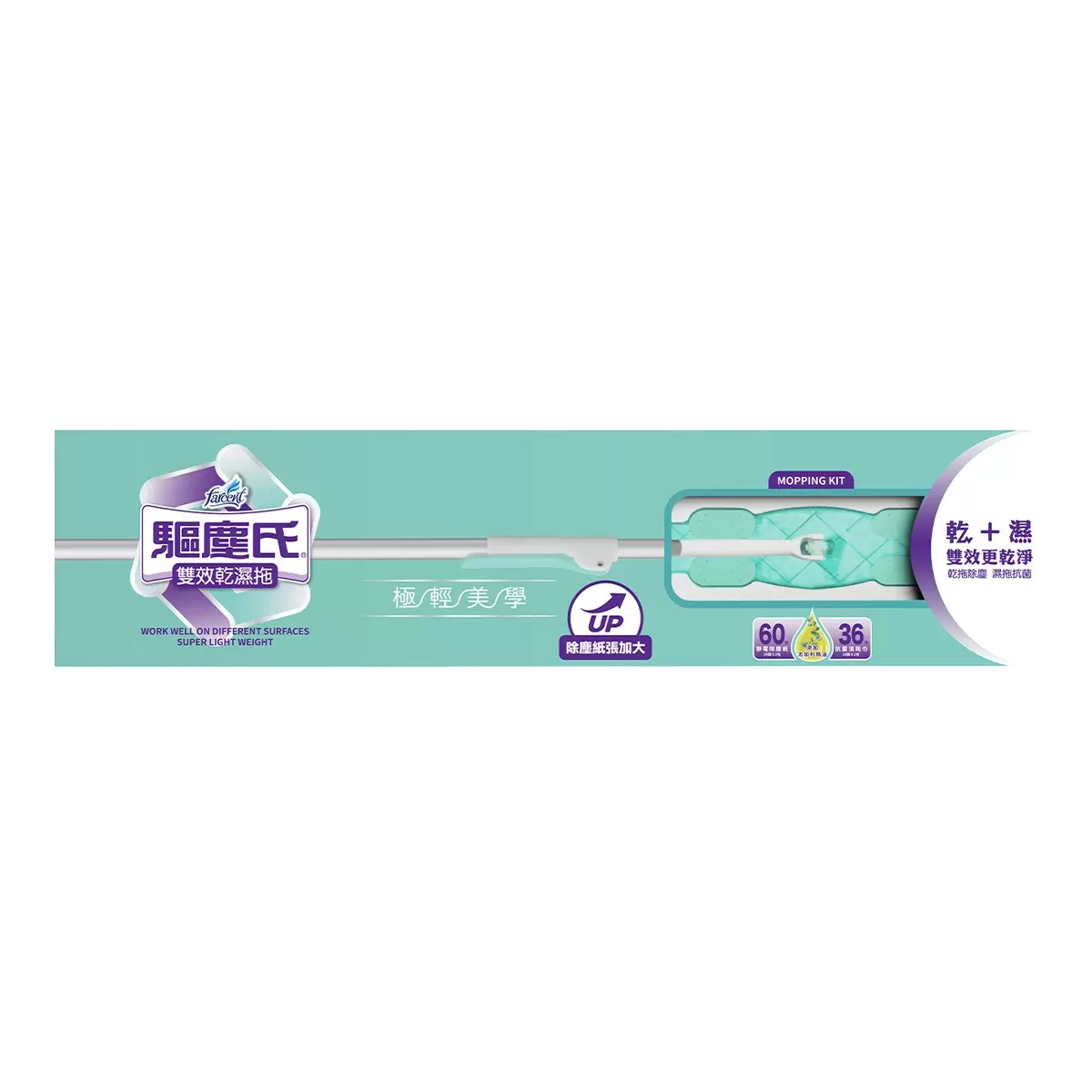 驅塵氏 乾濕拖把組 靜電除塵紙 (加大) X 60張 + 抗菌濕拖巾 X 36張 - 1