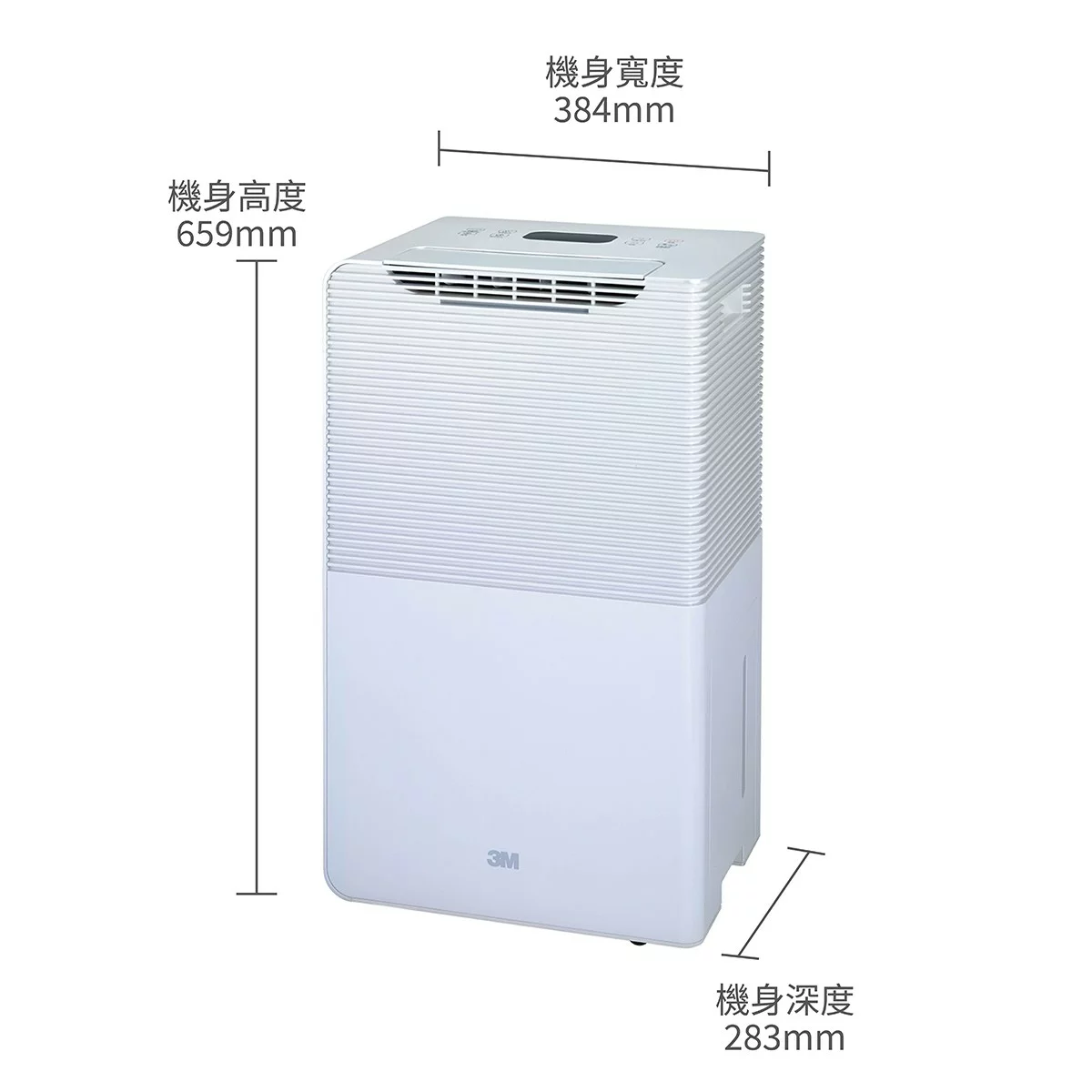 3M 淨呼吸 20公升雙效空氣清淨除濕機 FD-Y200L Plus - 6
