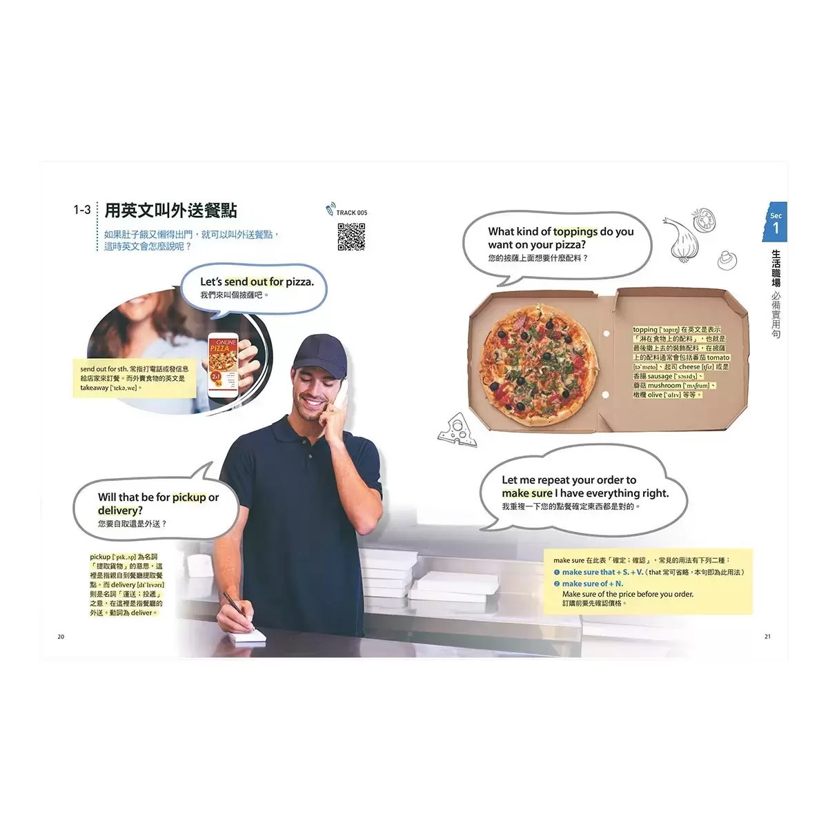 老外都想幫你按個讚 網路X社群最夯的英語流行語 + 英語會話必背500句(2書合售)