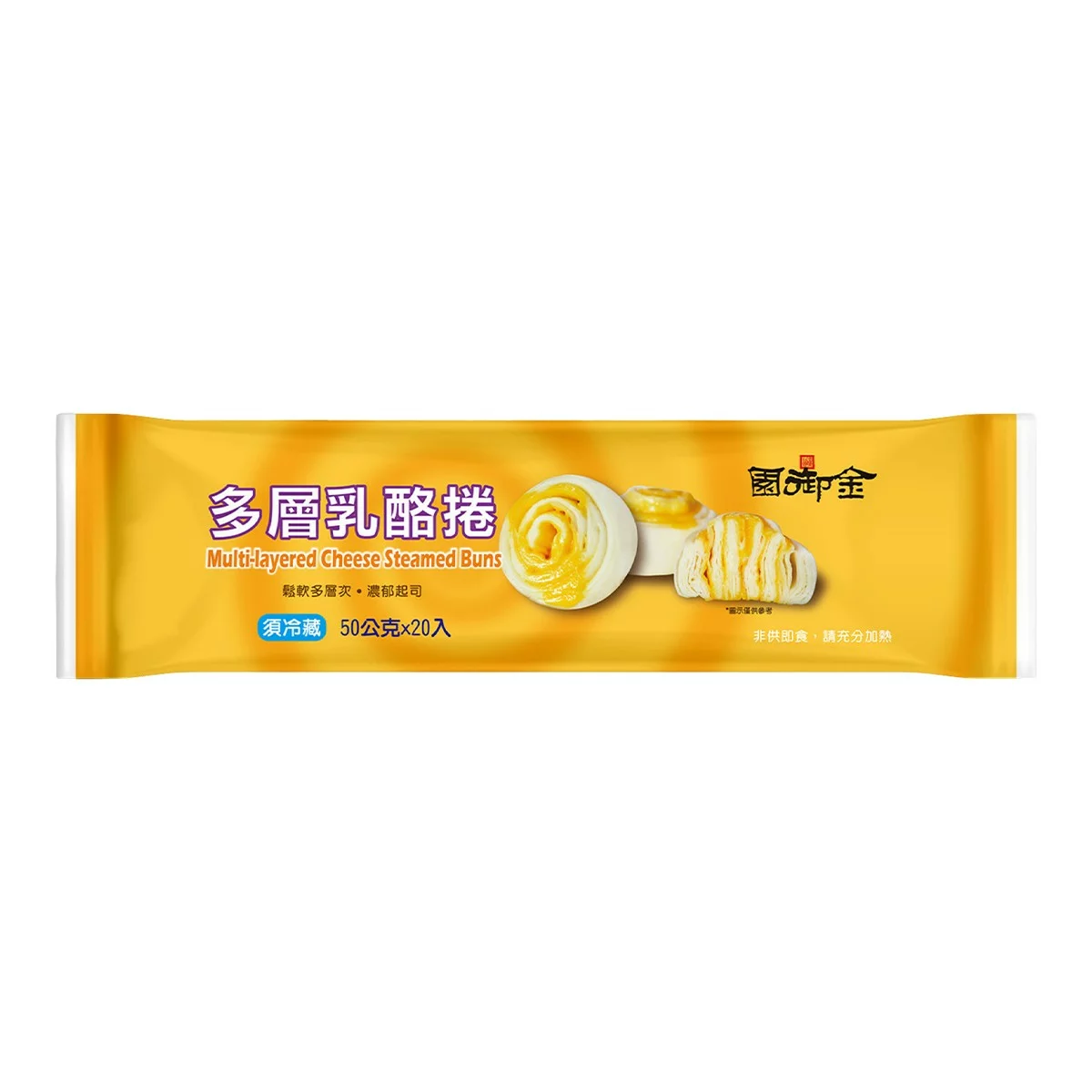 金御園 冷藏多層乳酪捲 50公克 X 20入 - 1