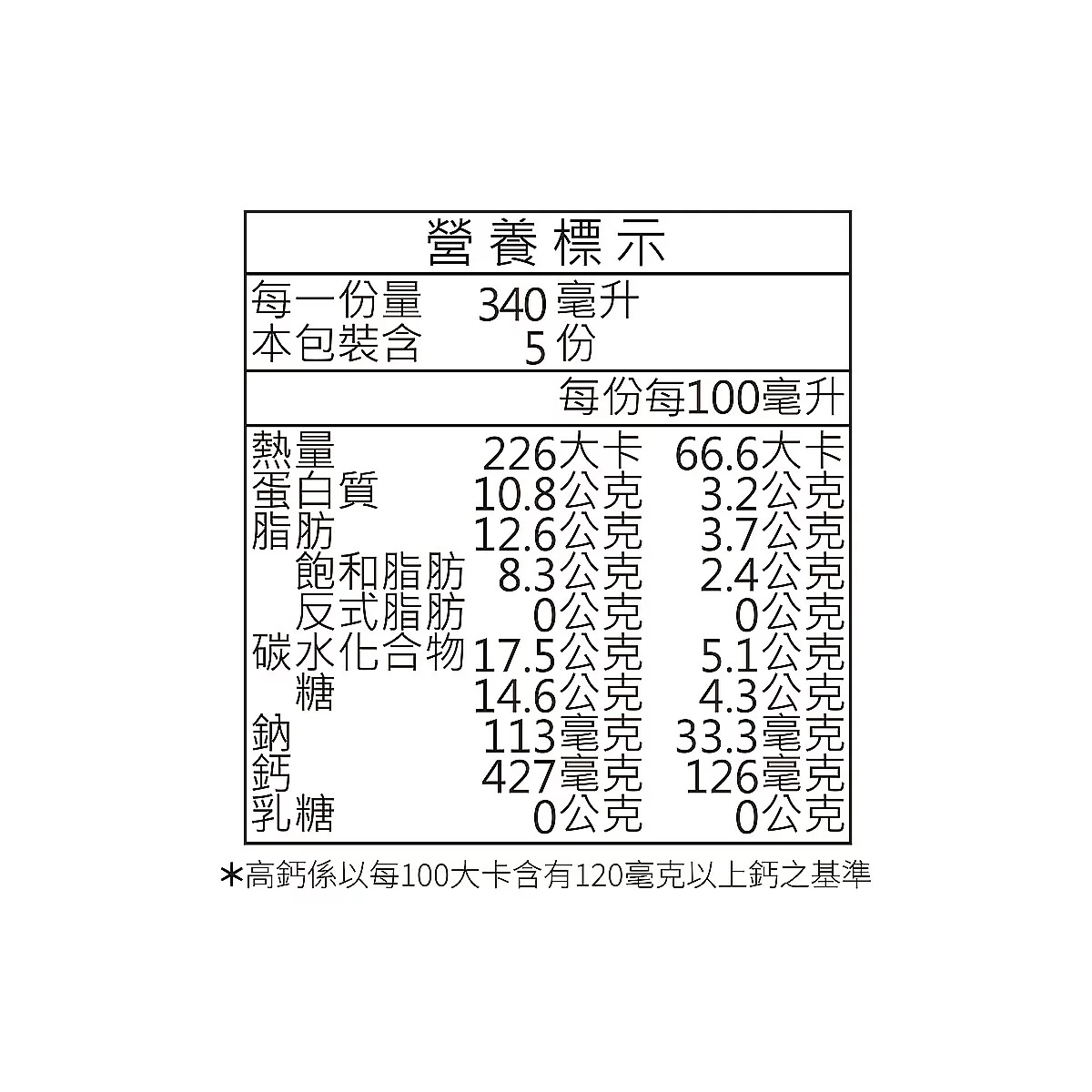 義美 冷藏無乳糖全脂強化鮮乳 1.7公升 X 2入 - 2