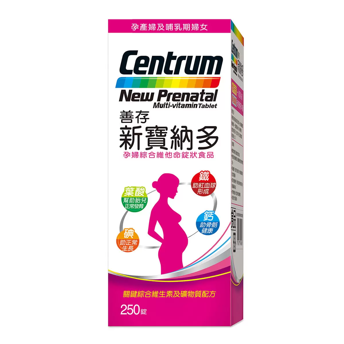 善存新寶納多 孕婦綜合維他命錠狀食品 250錠 - 2