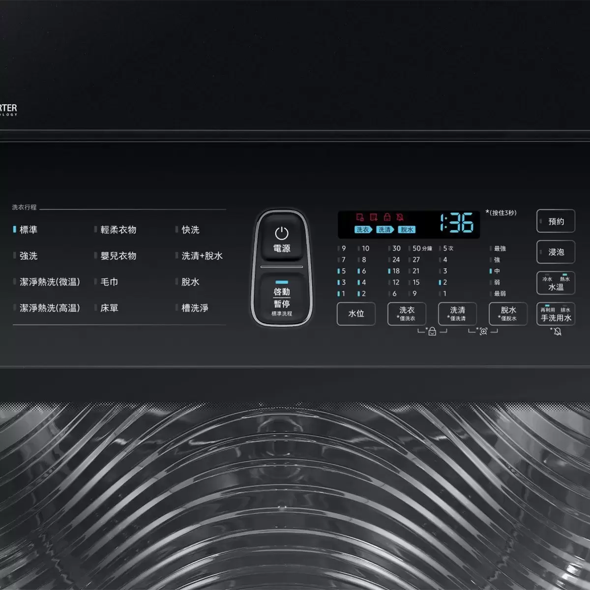 Samsung 20公斤 智慧觸控變頻直立式洗衣機 WA20R8700GV/TW