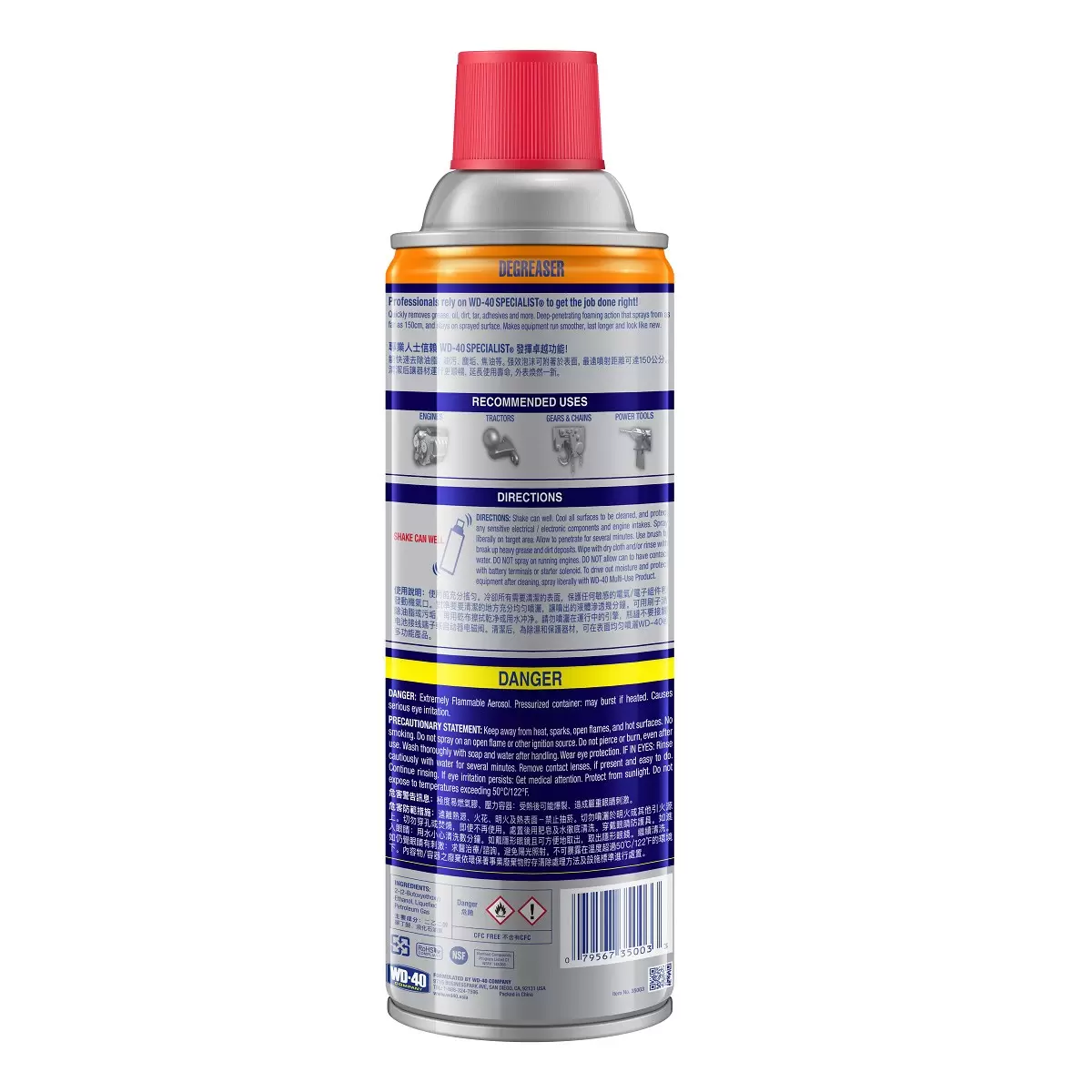 WD-40 Specialist 油汙去除劑 450毫升