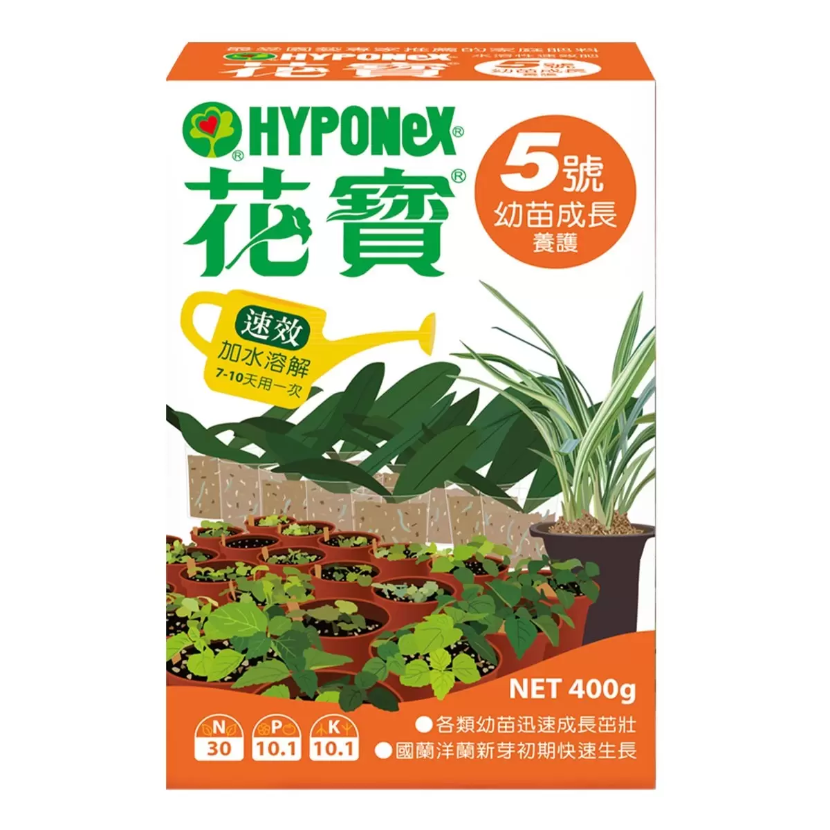 花寶5號肥料 幼苗成長養護 400公克 X 3入