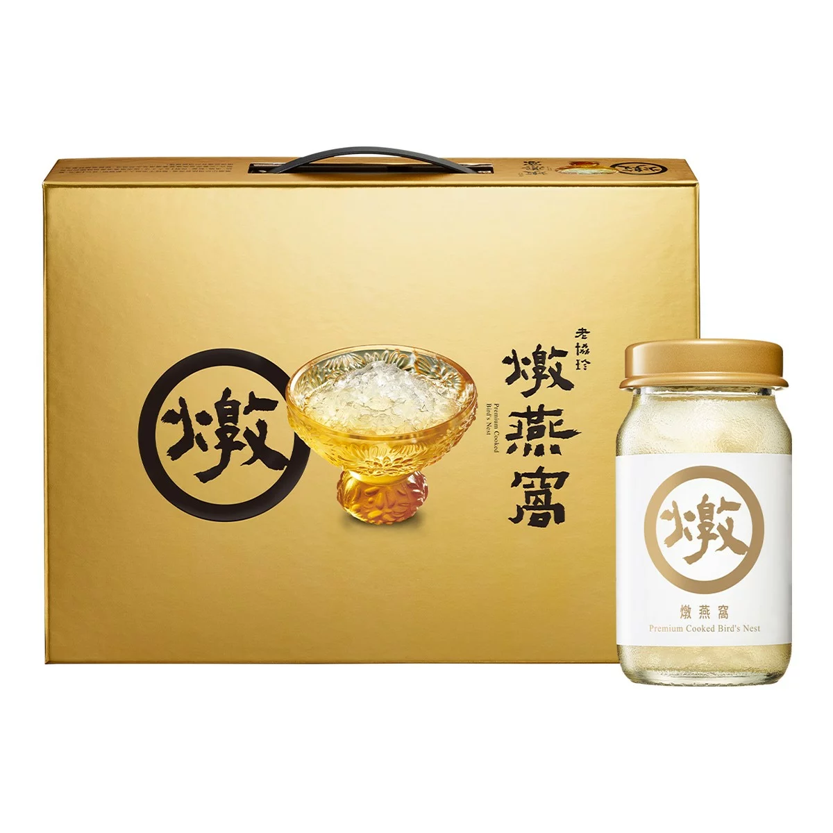 老協珍 頂級燉燕窩 60公克 X 8瓶 - 1