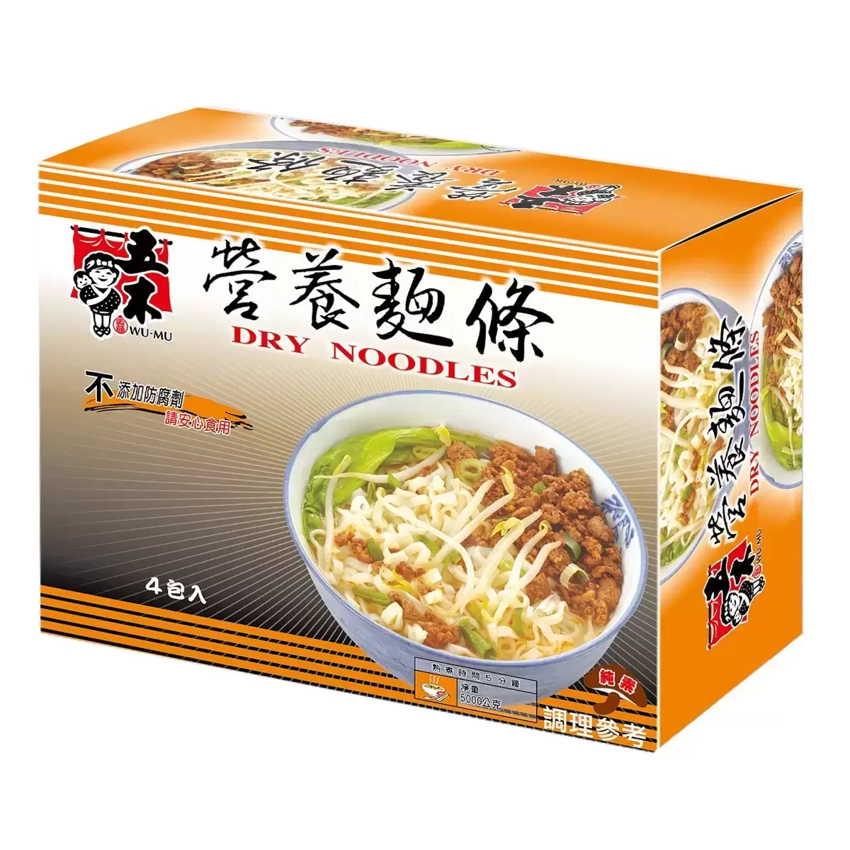 五木經濟包營養麵 5 公斤 - 2