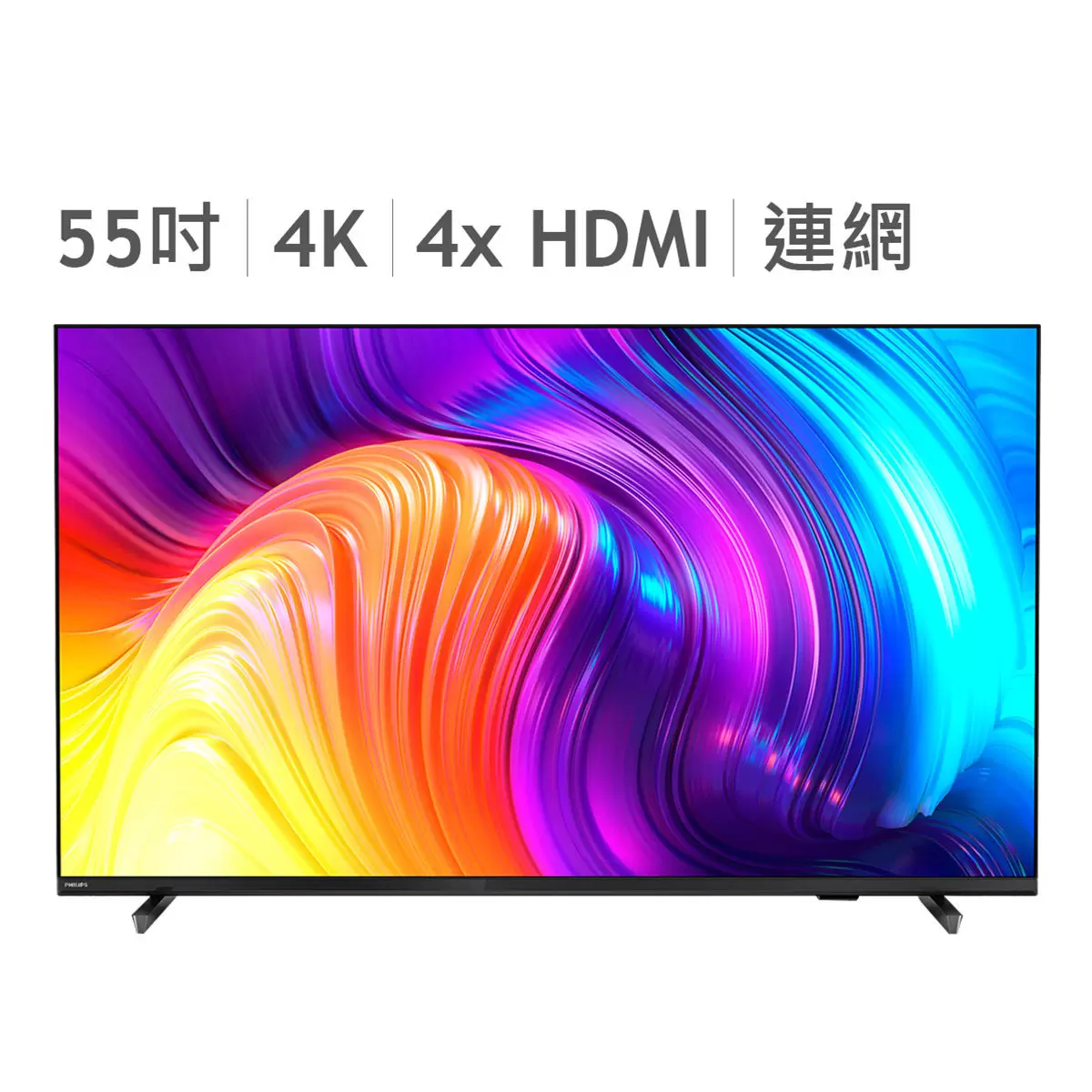 飛利浦 55吋 4K UHD LED Android 顯示器 55PUH8217