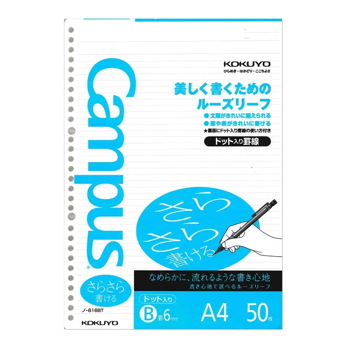 KOKUYO Campus A4 30孔點線活頁紙 50張 X 5組