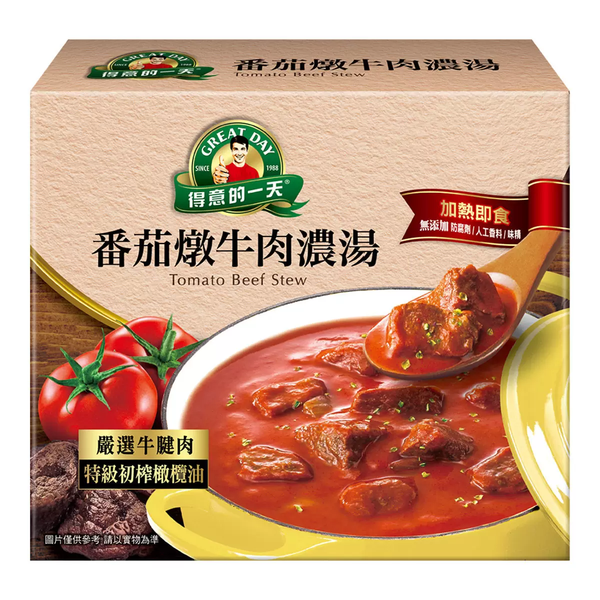 得意的一天 番茄燉牛肉濃湯 600公克 X 3包