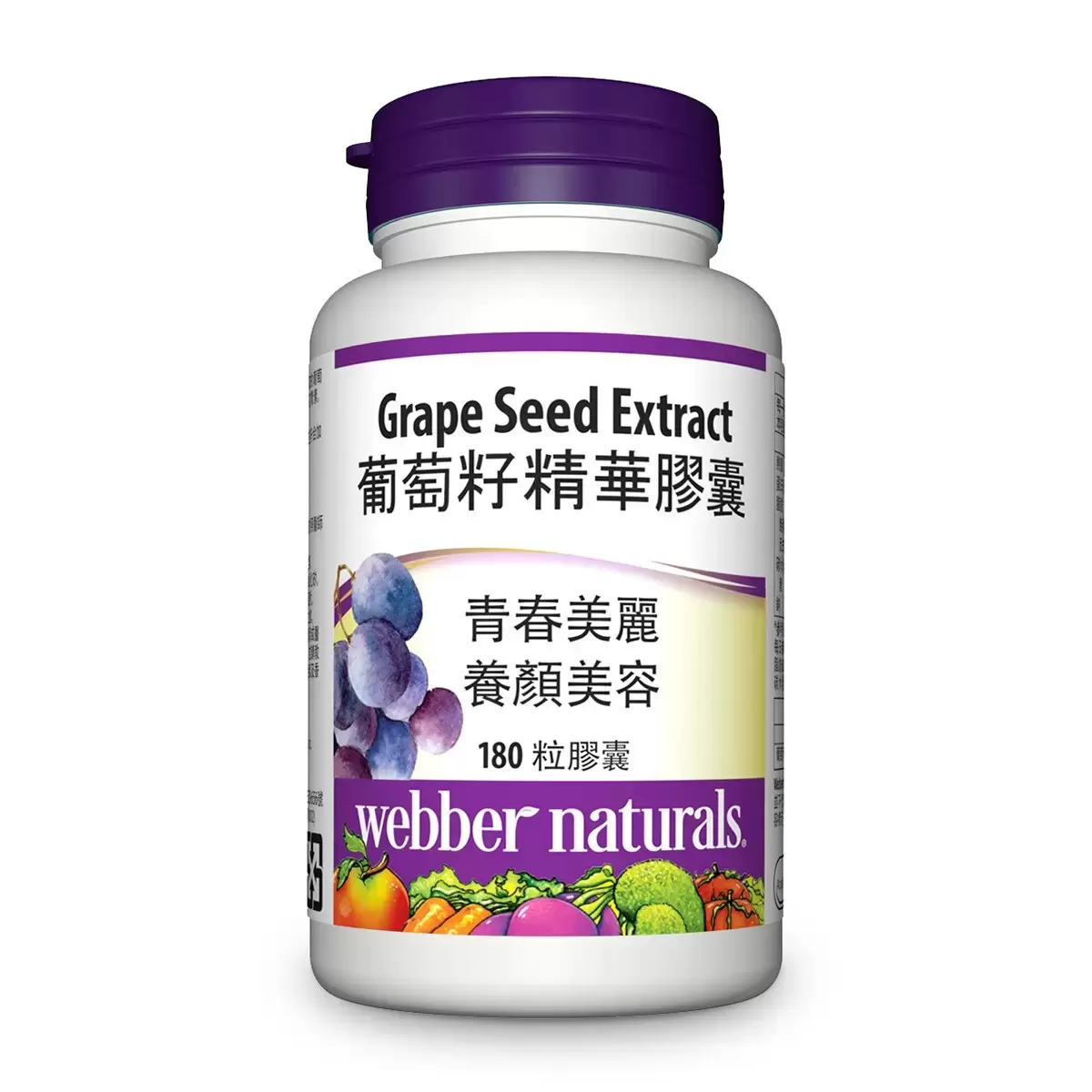 Webber Naturals 葡萄籽精華膠囊 180顆