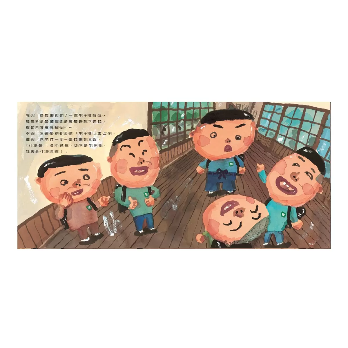 長谷川義史經典人生三部曲(共3冊):天國的爸爸+媽媽做給你+大西老師 - 10