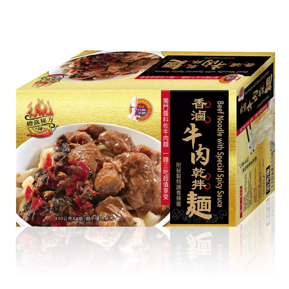 名廚美饌 冷凍香滷牛肉乾拌麵 410公克 X 4入