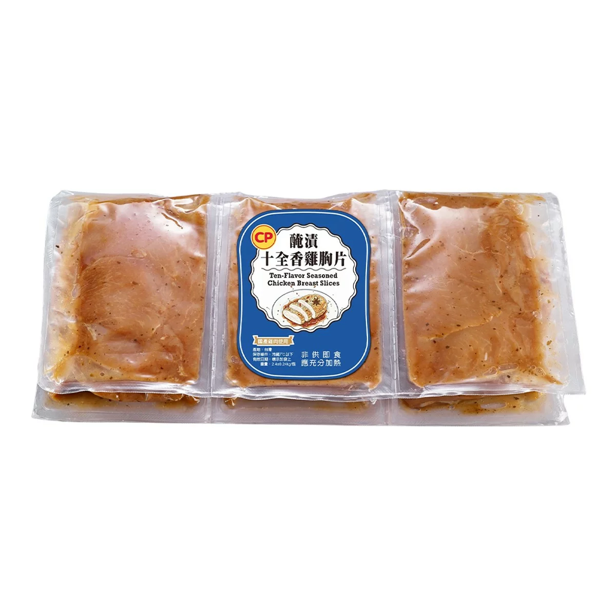 冷藏醃漬十全香雞胸片(秤重商品) - 1