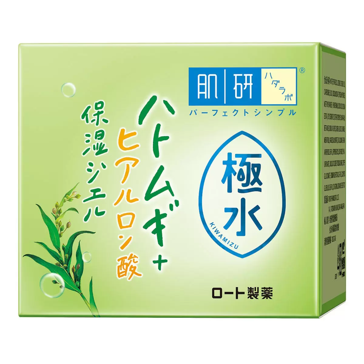 肌研 極水薏仁保濕凝露 100公克 X 2入 - 2