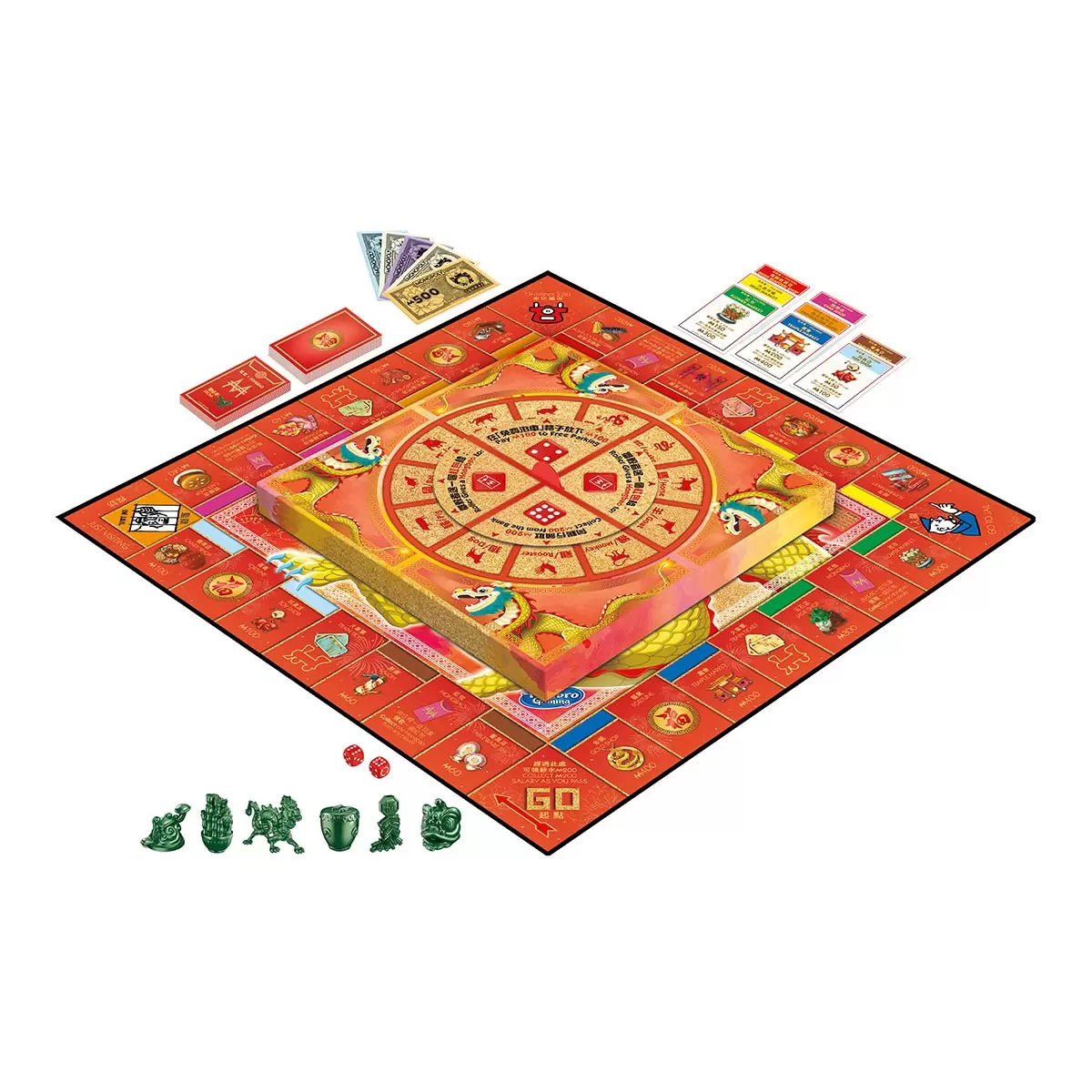 Monopoly 地產大亨 農曆新年龍年特別版
