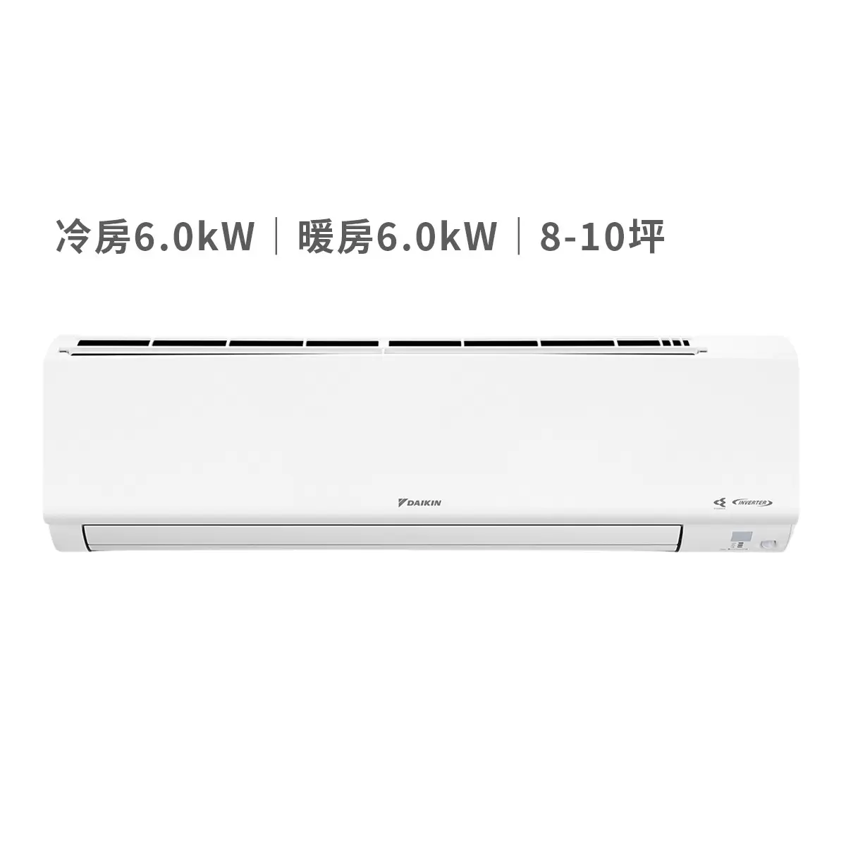 大金 8-10坪 6.0kW 大關Z系列 變頻冷暖一對一分離式冷氣 含運費及基本安裝