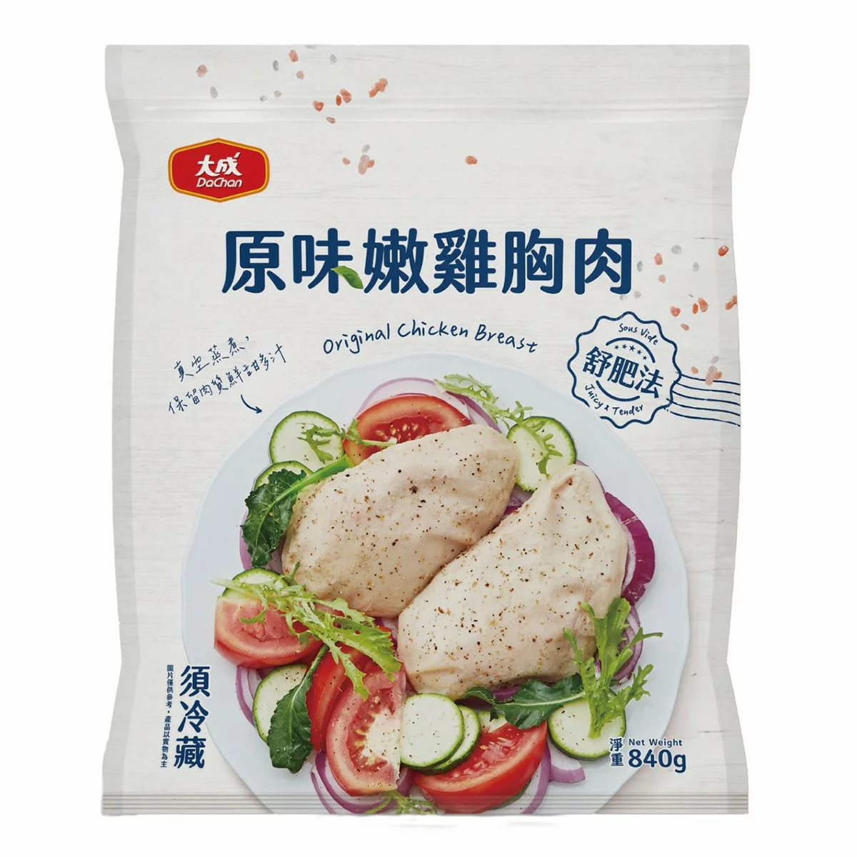 大成 冷藏原味嫩雞胸 840公克 - 1