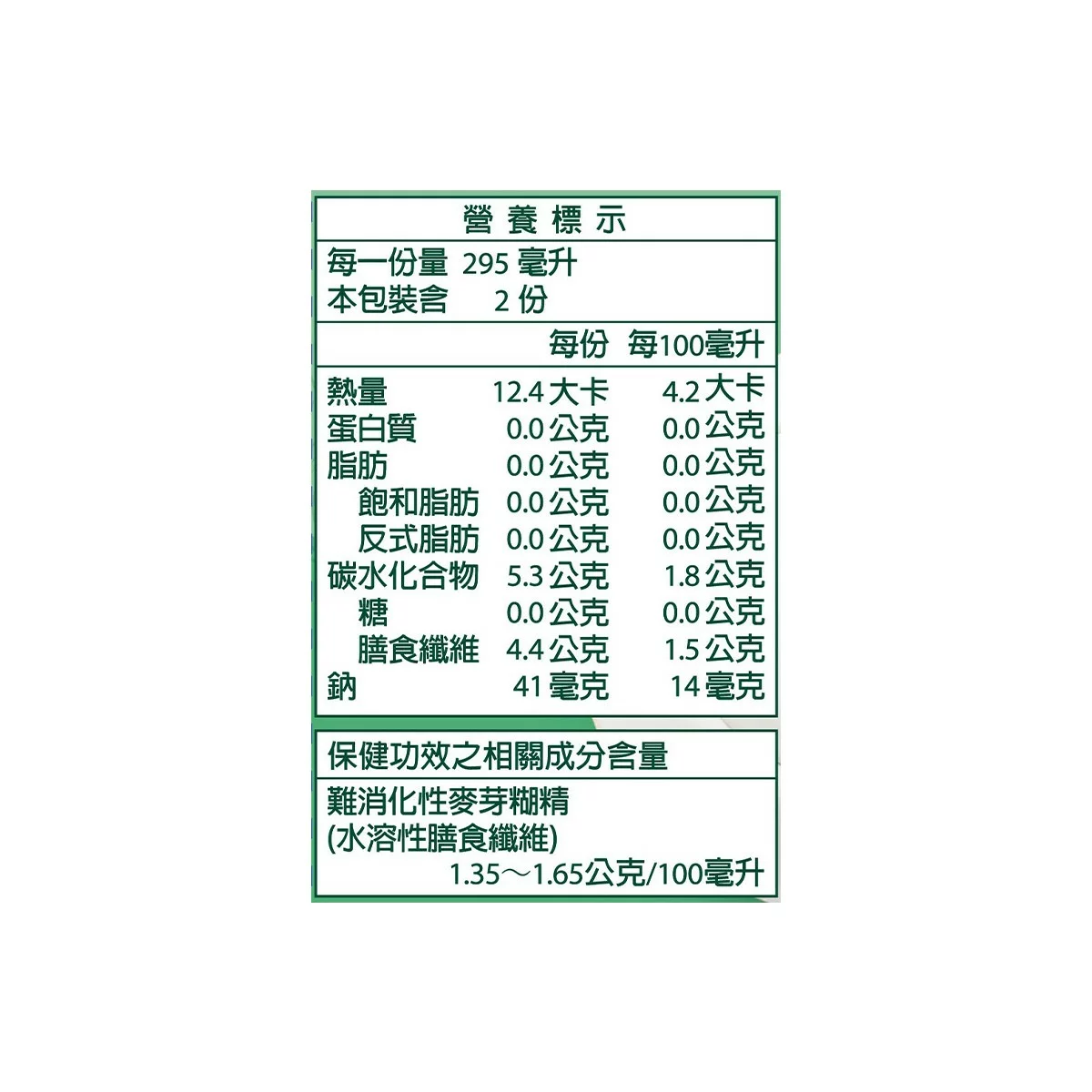 愛之味 油切分解茶 590毫升 X 24入 - 2