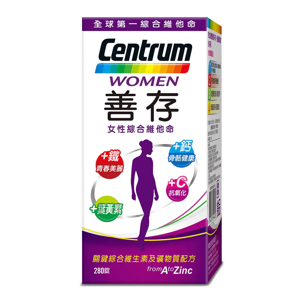 善存 女性綜合維他命 280錠