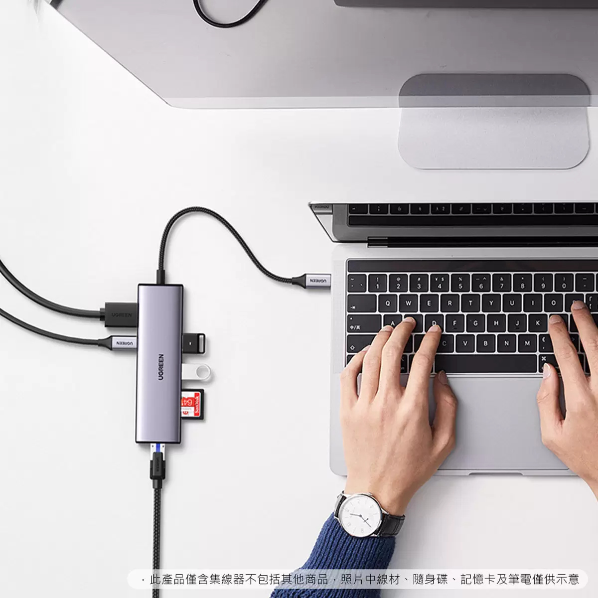 綠聯 七合一多功能USB-C集線器 90568