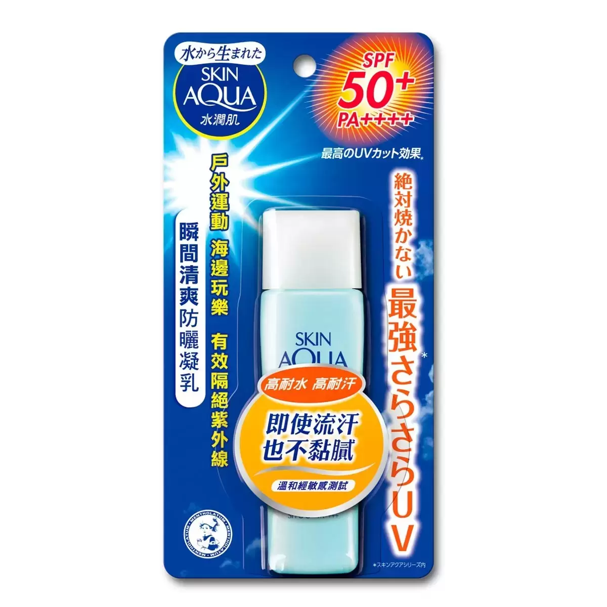 曼秀雷敦 水潤肌瞬間清爽防曬組 40毫升 X 3入