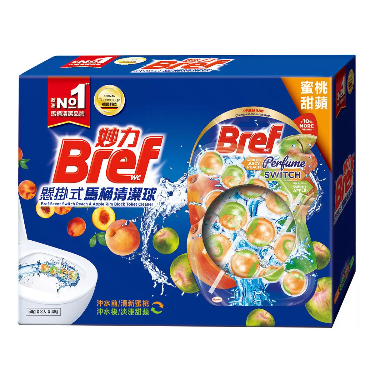 Bref 妙力 懸掛式馬桶清潔球 蜜桃甜蘋香氛 50公克 X 3入 X 4組