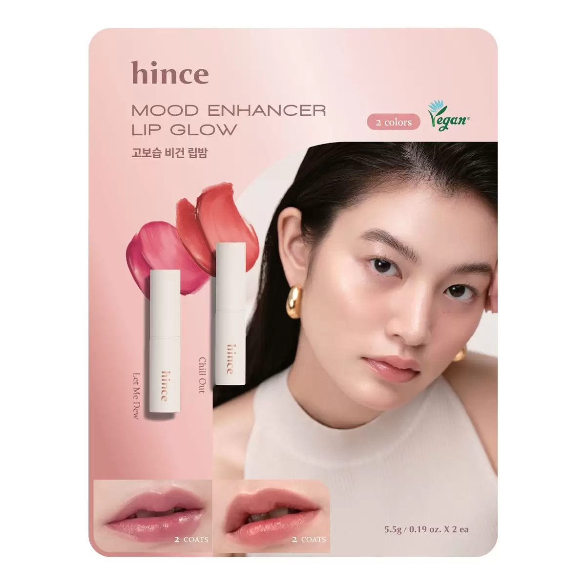 Hince Mood Enhancer 潤唇膏 X 2入