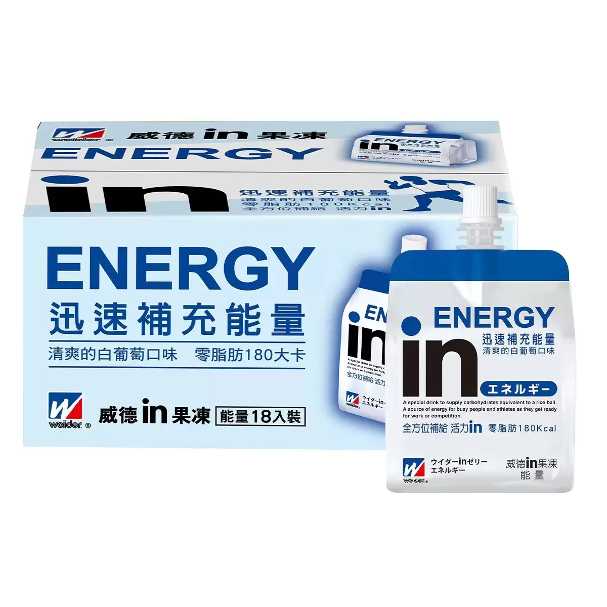 威德 in果凍 能量 白葡萄口味 180公克 X 18入