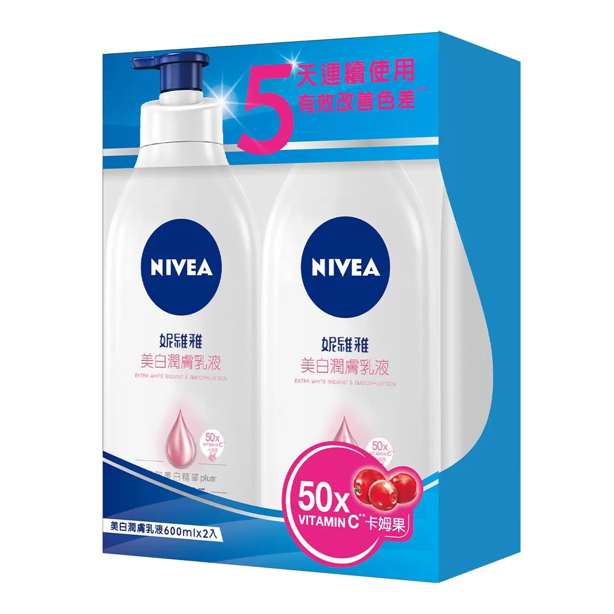 妮維雅 美白潤膚乳液 600毫升 X 2入