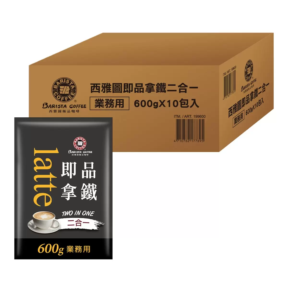 西雅圖 無糖二合一咖啡 600公克 X 10入