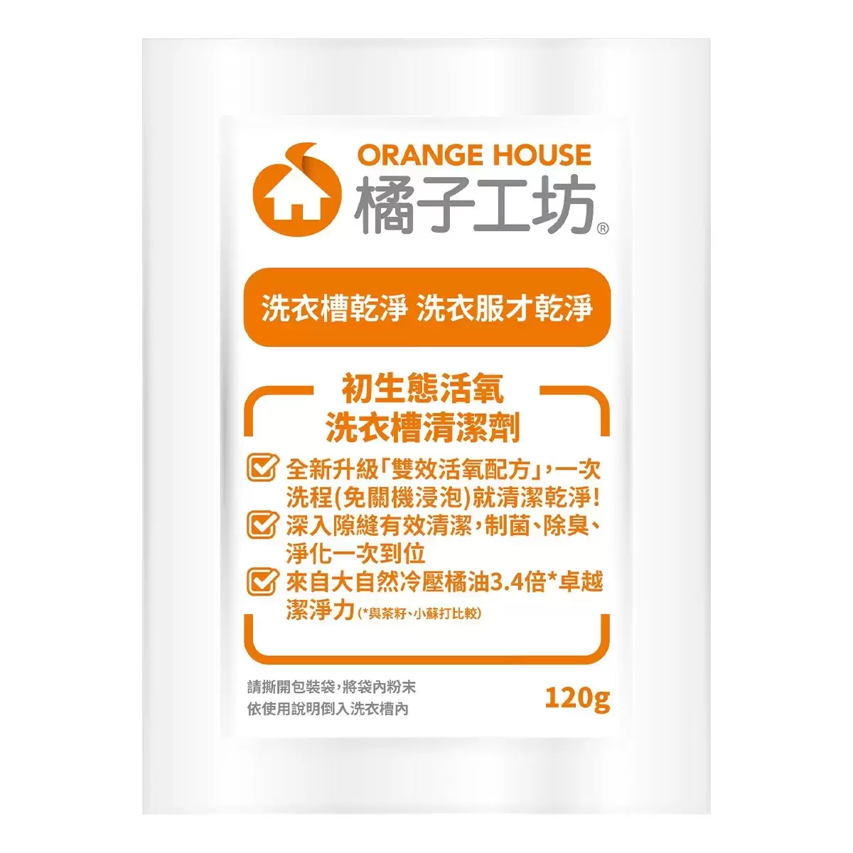 橘子工坊 洗衣槽清潔劑 120公克 X 16入
