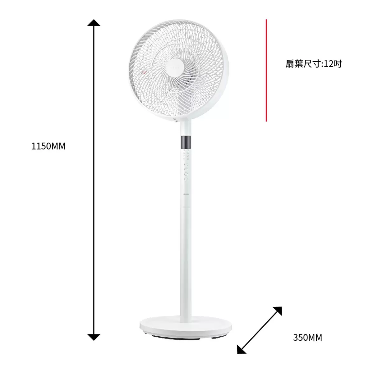 艾美特 12吋DC直流立扇 FS30C003R