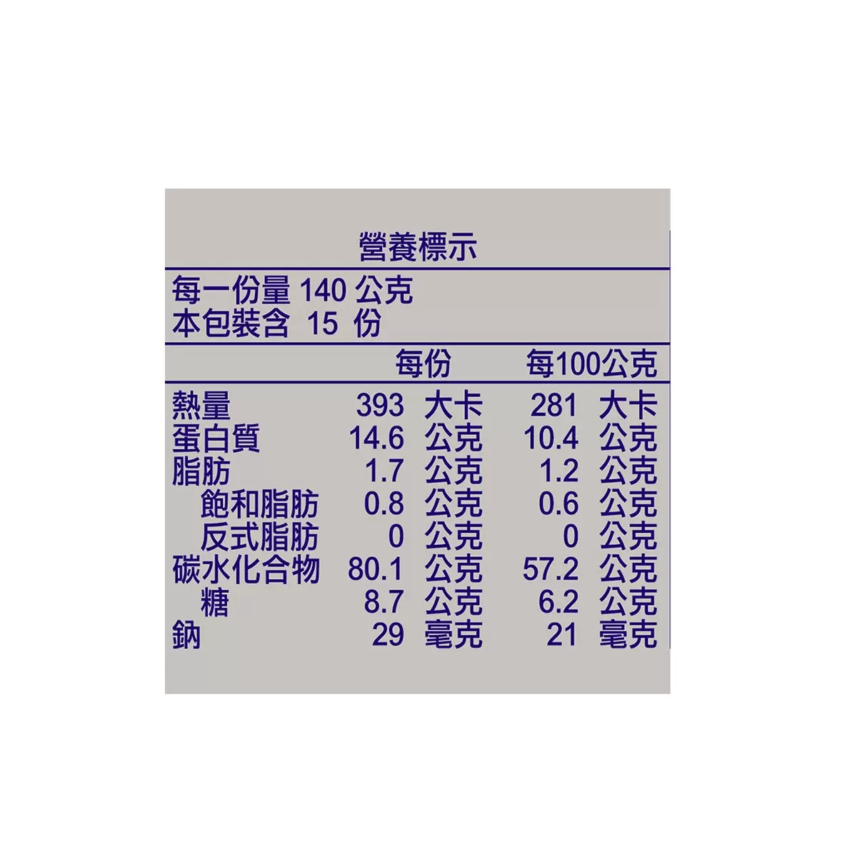 台北六張犁養生堅果饅頭 15PC - 2