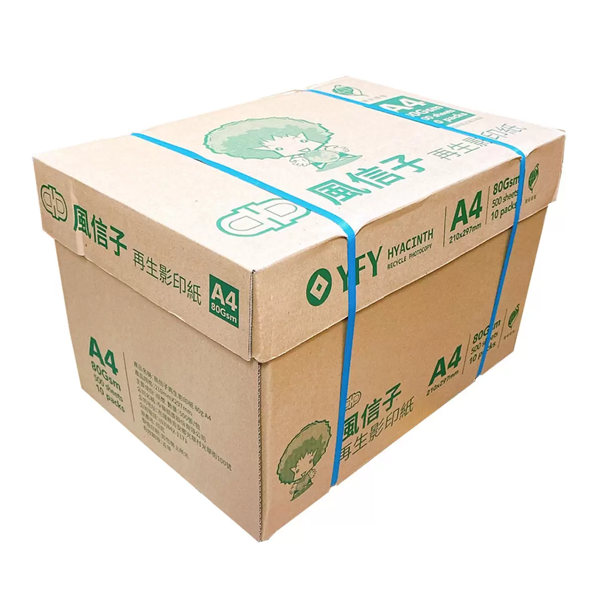 風信子 A4 80GSM 環保再生影印紙 500張 X 10包