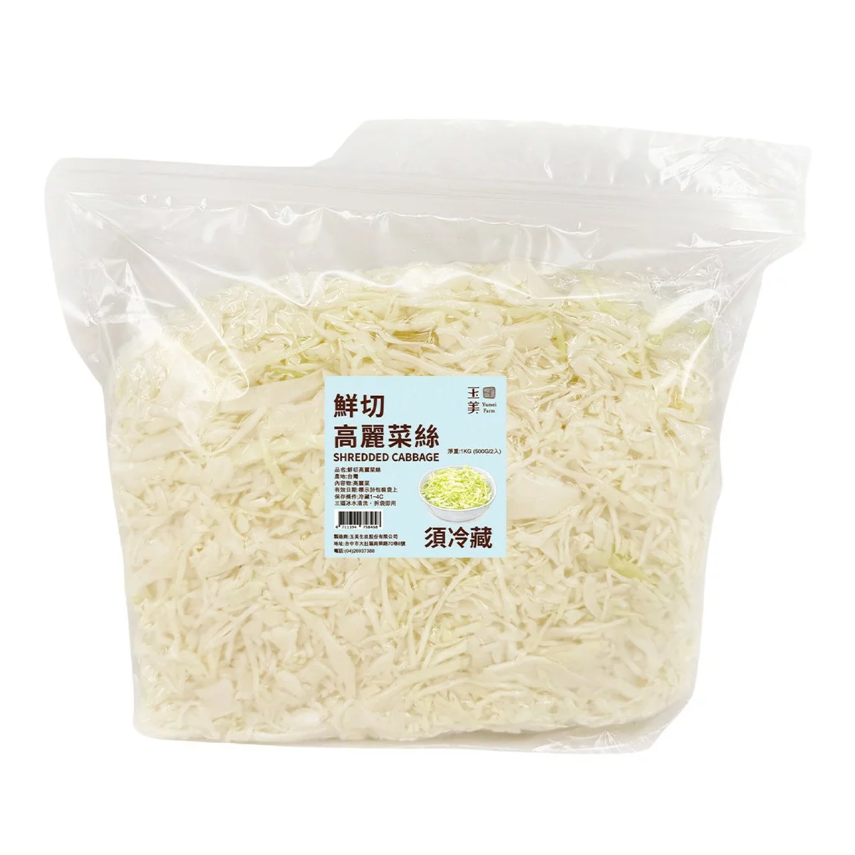 鮮切高麗菜絲 1公斤 - 1