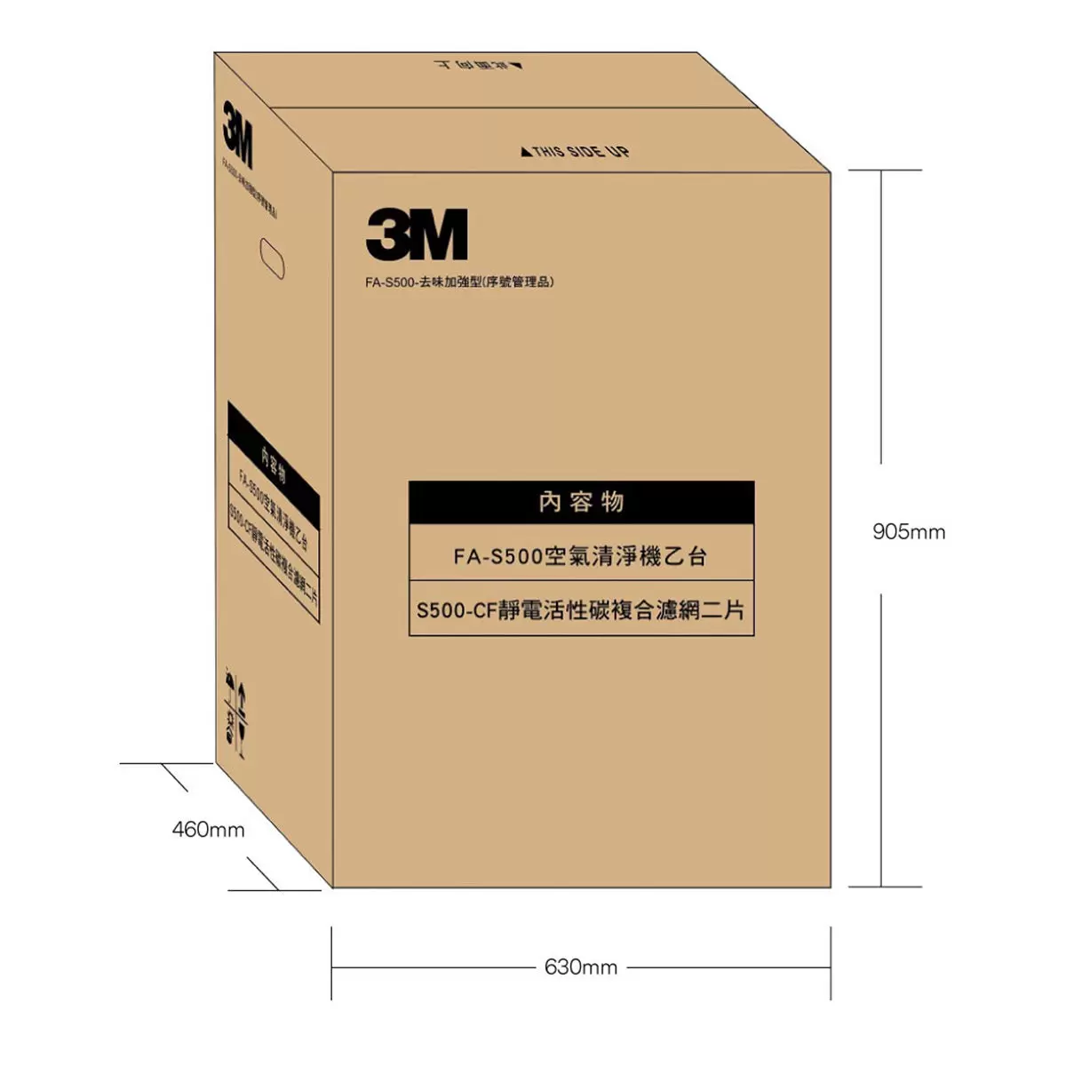 3M 全效型空氣清淨機 #FA-S500
