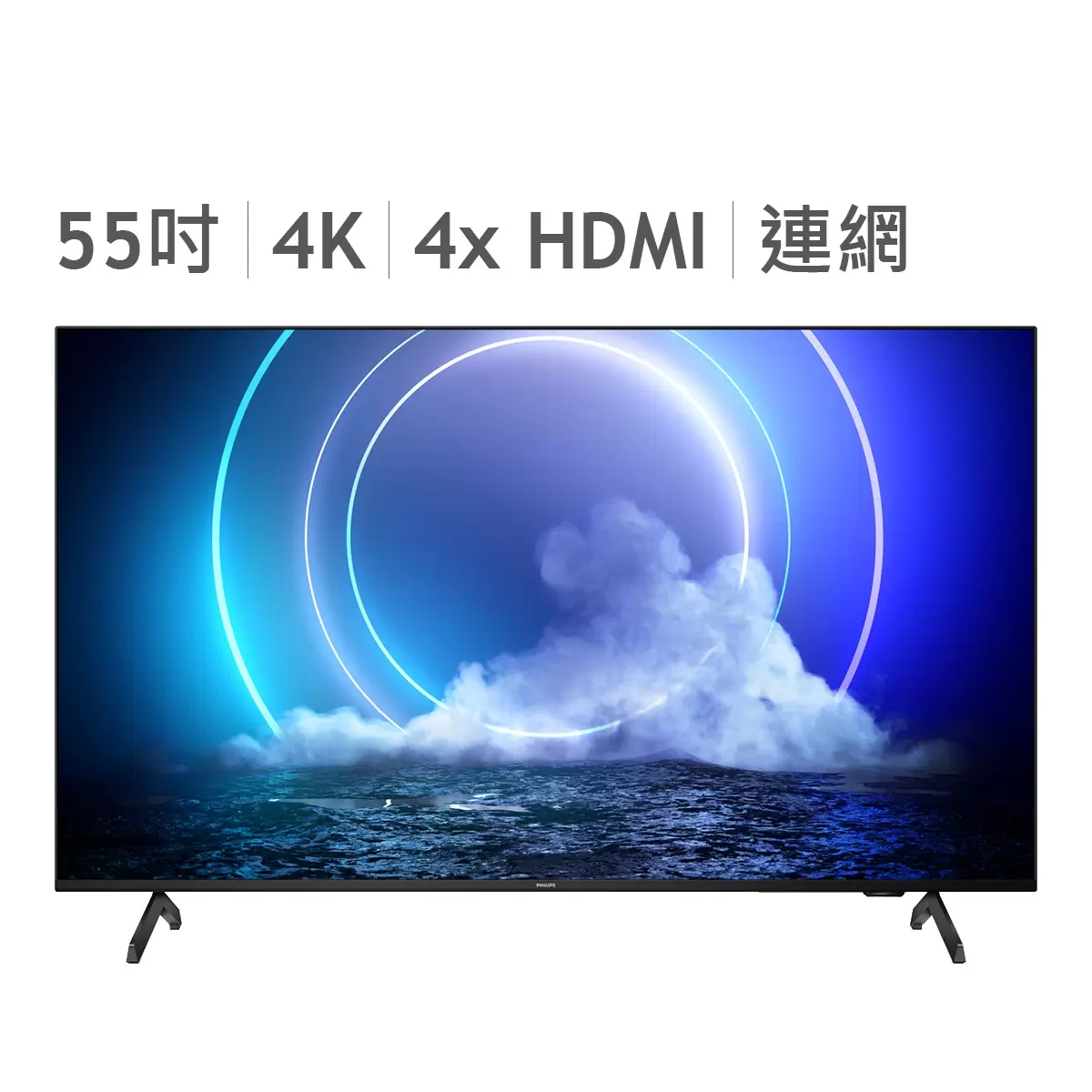 飛利浦 55吋 4K QLED UHD Android 量子智慧型顯示器不含視訊盒 55PUH8816