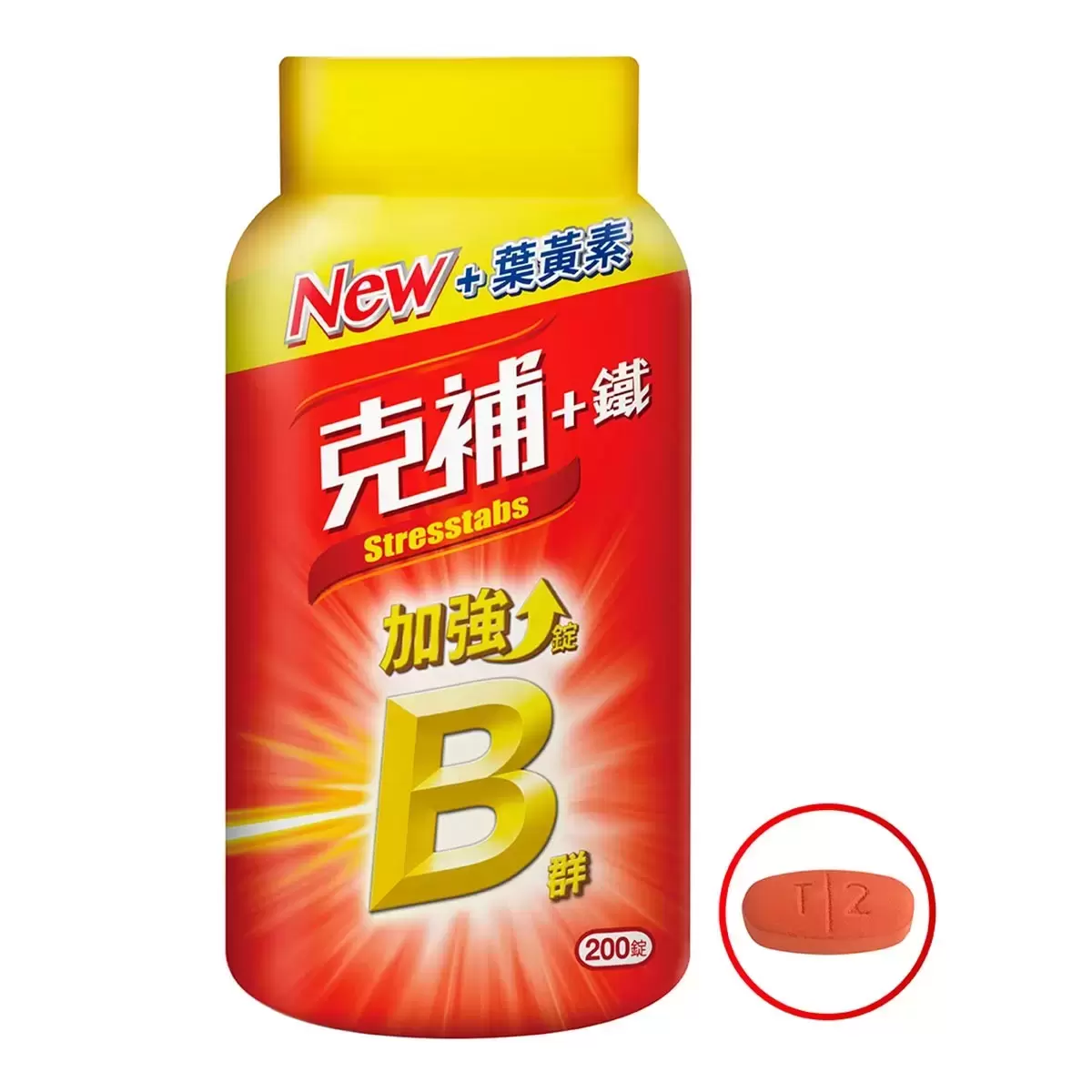 克補 +鐵加強錠 200錠