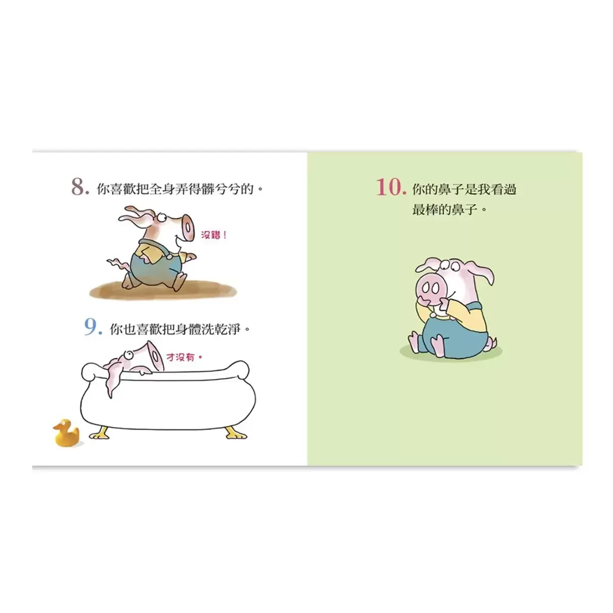 美國暢銷幼兒圖畫書 - 小噗系列