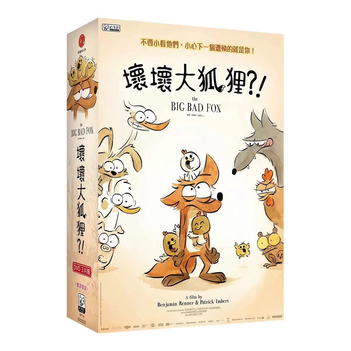 DVD 壞壞大狐狸