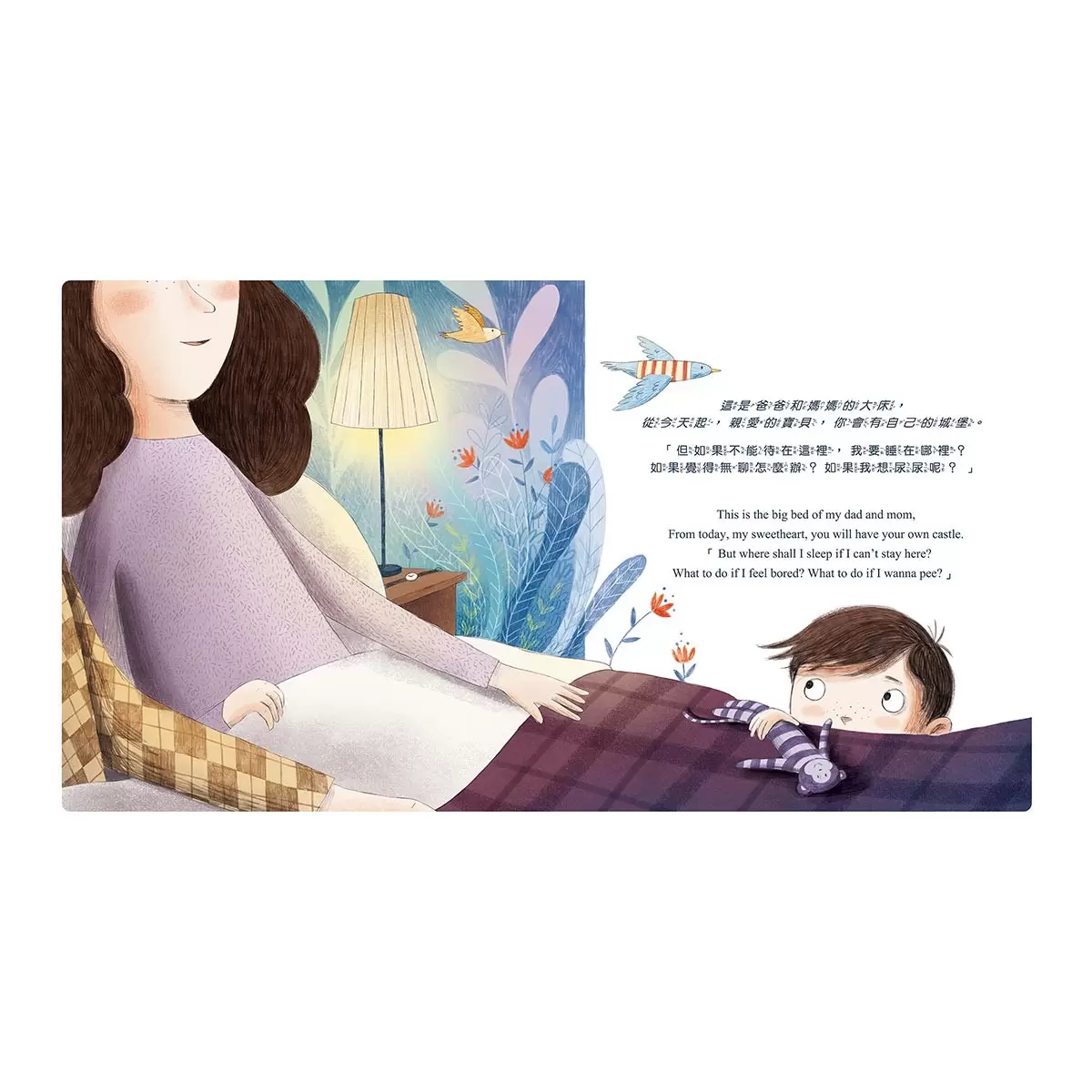 我做到了!I Can Do It 系列套書 六冊合售