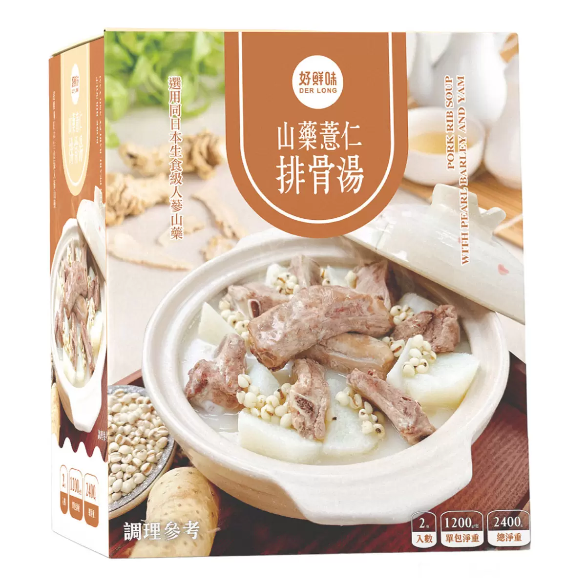 好鮮味 山藥薏仁排骨湯 1200公克 X 2入
