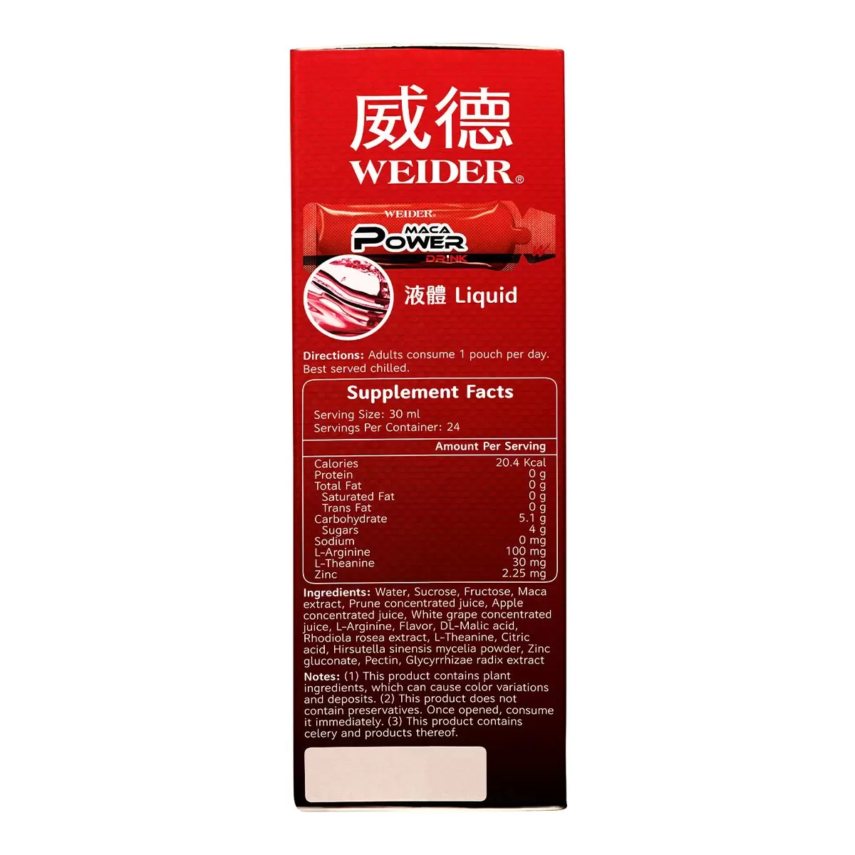 威德 馬卡精力飲 30毫升 X 24包