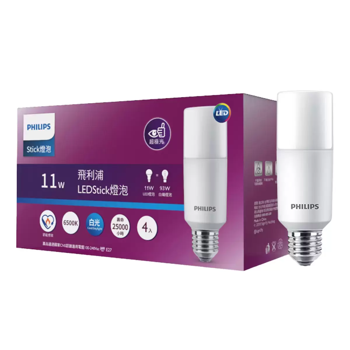 飛利浦 LED 11W 雪糕燈泡 白光 4入