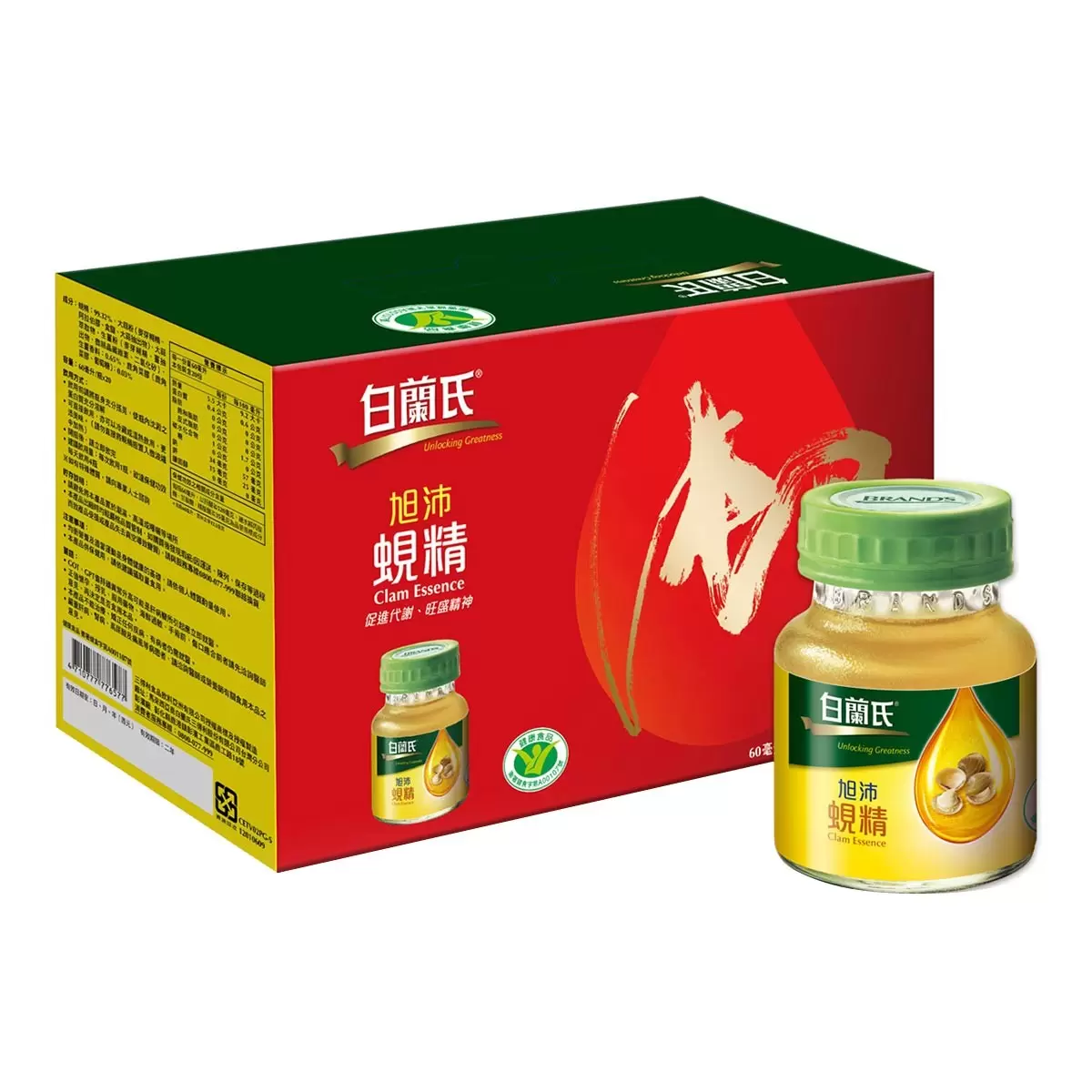 白蘭氏 旭沛蜆精 60毫升 X 20瓶