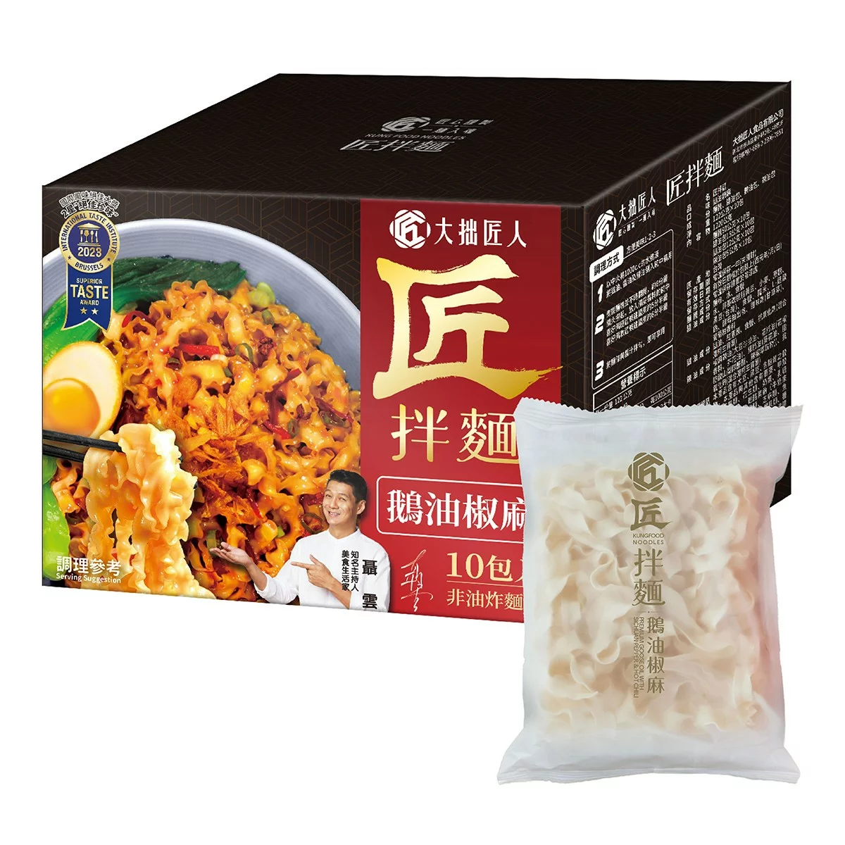 匠拌麵 鵝油椒麻拌麵 122公克 X 10包 - 3