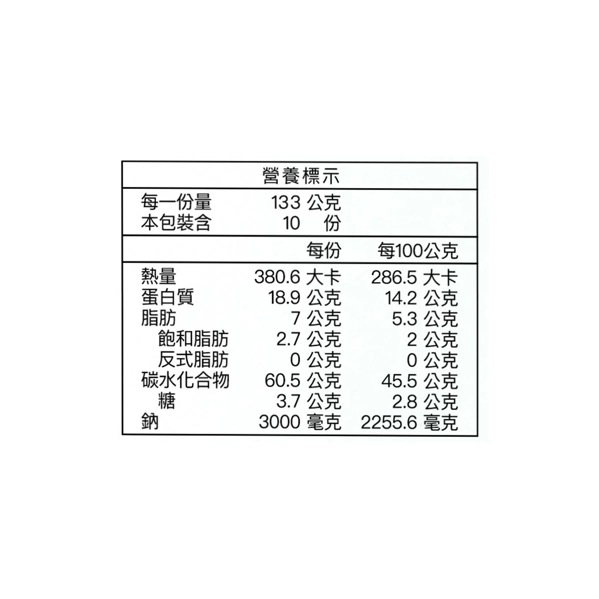 銀座篝 雞白湯拉麵 133公克 X 10入 - 2