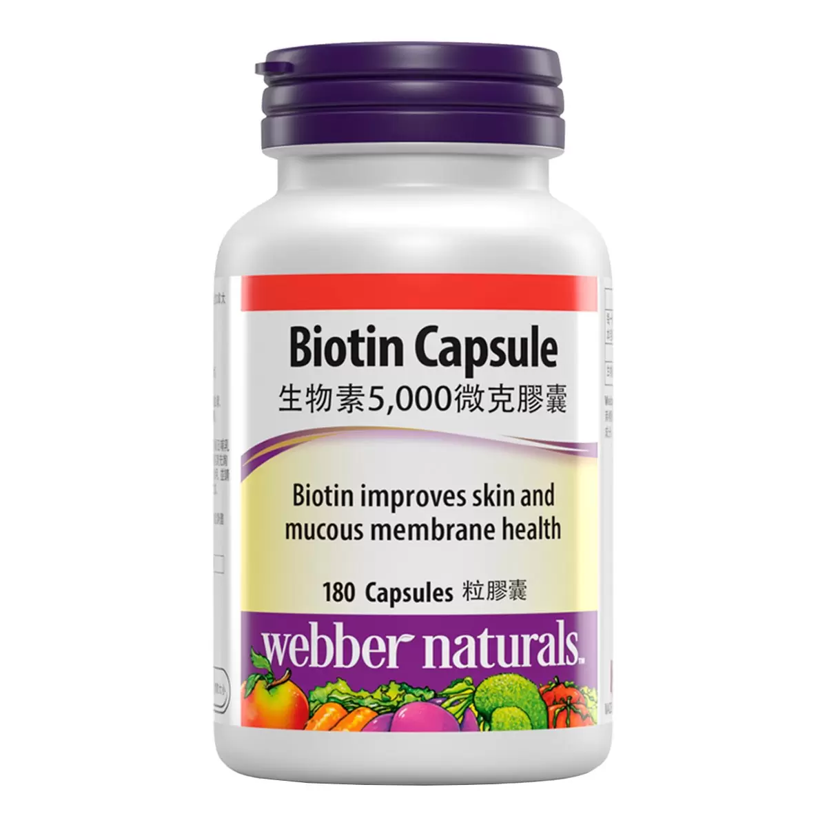 Webber Naturals 生物素5,000微克膠囊 180粒