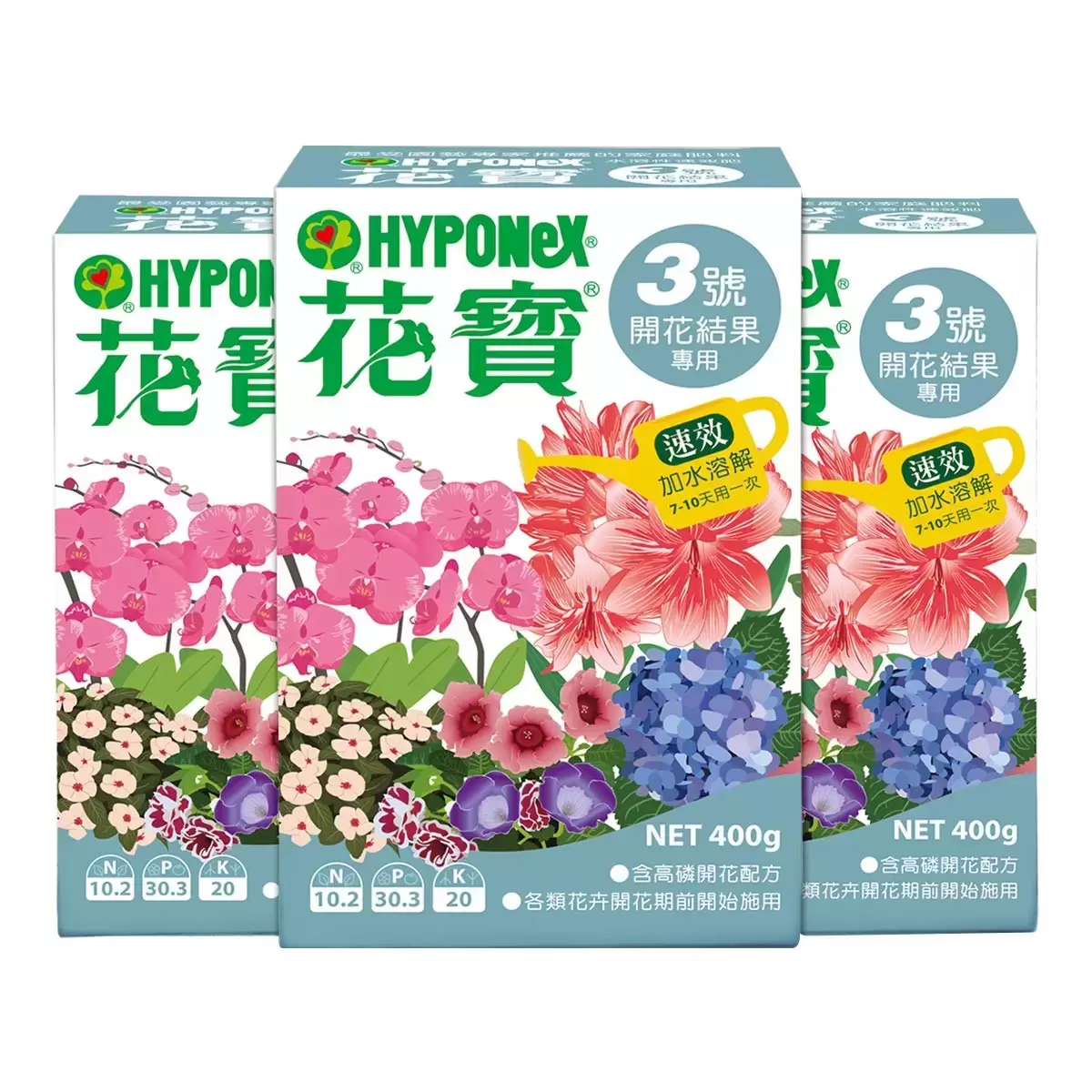 花寶3號肥料 開花結果專用 400公克 X 3入